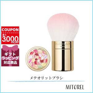 ゲラン メテオリット トラベリングの通販｜au PAY マーケット