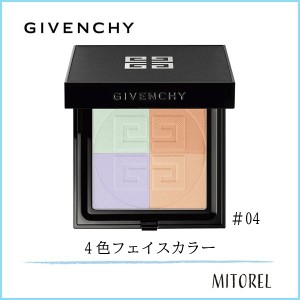 ジバンシイ GIVENCHY  プリズムリーブルプレストパウダー9.5g#04 アシッドシフォン【105g】誕生日 プレゼント ギフト