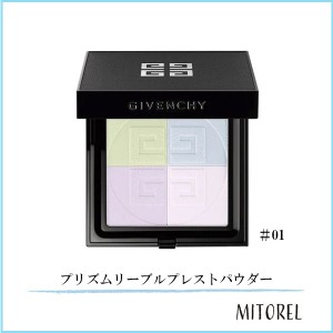 ジバンシイ GIVENCHY  プリズムリーブルプレストパウダー 9.5g#01 パステルシフォン【115g】誕生日 プレゼント ギフト