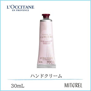 ロクシタン LOCCITANE テールドルミエールハンドクリーム 30mL【45g】　誕生日 プレゼント ギフト