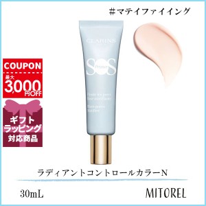 クラランス CLARINS ラディアントコントロールカラーＮ 30mL#マテイファイイング【80g】誕生日 プレゼント ギフト