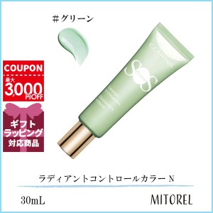 クラランス CLARINS ラディアントコントロールカラー N 30mL#グリーン【65g】誕生日 プレゼント ギフト