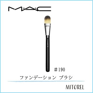 マック MAC #190 ファンデーションブラシ【雑貨】【40g】　誕生日 プレゼント ギフト