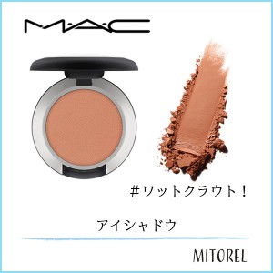 マック MAC パウダーキスアイシャドウ1.5g #ワットクラウト！【35g】誕生日 プレゼント ギフト