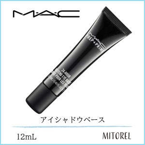 マック MAC プレッププライム24アワーエクステンドアイベース (アイメイクアップベース) 12mL【35g】誕生日 プレゼント ギフト