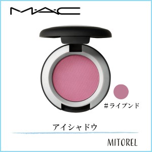 マック MAC パウダーキスアイシャドウ 1.5g#ライプンド【35g】誕生日 プレゼント ギフト