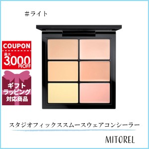 マック MAC スタジオフィックスコンシールアンドコレクトパレット 6g#ライト【95g】誕生日 プレゼント ギフト