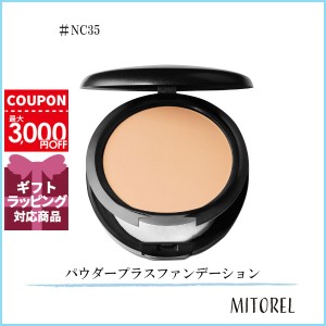 マック MAC スタジオフィックスパウダープラスファンデーション 15g#NC35【95g】誕生日 プレゼント ギフト