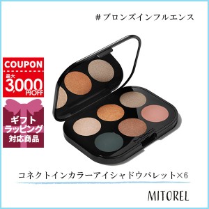 マック MACコネクトインカラーアイシャドウパレット x 6 6.25g#ブロンズインフルエンス【125g】誕生日 プレゼント ギフト