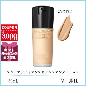 マック MAC スタジオラディアンスセラムファンデーション 30mL#NC17.5【125g】誕生日 プレゼント ギフト