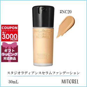 マック MAC スタジオラディアンスセラムファンデーション 30mL#NC20【125g】誕生日 プレゼント ギフト