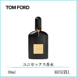 トムフォード TOM FORD ブラックオーキッドオードパルファムEDPスプレィ 30mL【香水】　誕生日 プレゼント ギフト