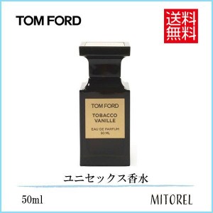 トムフォード TOM FORD タバコバニラオードパルファムEDPスプレィ 50mL【香水】　誕生日 プレゼント ギフト