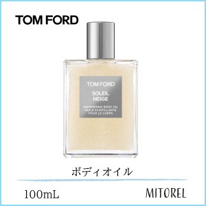 トムフォード TOM FORD ソレイユネージュシマリングボディオイル100mL＃01 プラティナム　誕生日 プレゼント ギフト