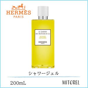 エルメス ボディ クリーム 送料無料の通販 Au Pay マーケット