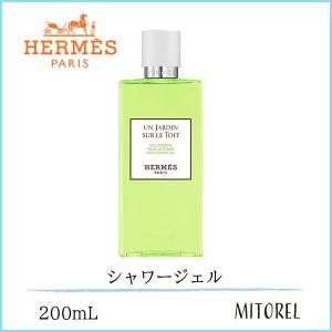 エルメス ボディ クリーム 送料無料の通販 Au Pay マーケット