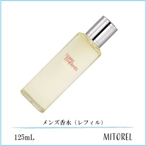 エルメス HERMES オードパルファム EDP テールドゥエルメス オージヴレー レフィル 125mL【香水】　誕生日 プレゼント ギフト