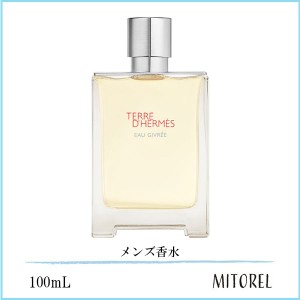 エルメス HERMES オードパルファム EDP テールドゥエルメス オージヴレー 100mL【香水】　誕生日 プレゼント ギフト