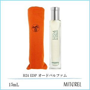 エルメス HERMES H24 EDP オードパルファム 15mL【香水】【ミニサイズ】【85g】誕生日 プレゼント ギフト