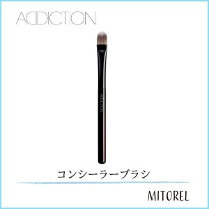 アディクション ADDICTION コンシーラーブラシ 【雑貨】【25g】誕生日 プレゼント ギフト