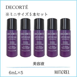 コスメデコルテ COSME DECORTE リポソームアドバンストリペアセラム 5本セット 6mL×5（30mL）【ミニサイズ】【200g】　誕生日 プレゼン