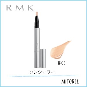 アールエムケー RMK ルミナスペンブラッシュコンシーラーSPF15/PA++ 1.7g#03【25g】誕生日 プレゼント ギフト