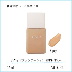 アールエムケー RMK リクイドファンデーション SPF14/PA++ 15mL#102【45g】誕生日 プレゼント ギフト