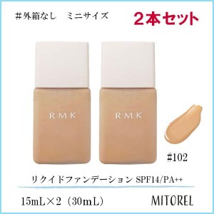 アールエムケー RMK リクイドファンデーション SPF14/PA++ 2本セット 15mL×2（30mL）#102【90g 】誕生日 プレゼント ギフト