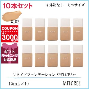 【ミニサイズ】アールエムケー RMK リクイドファンデーション SPF14/PA++ 6本セット 15mL×6（30mL×3）#102【210g】誕生日 プレゼント 