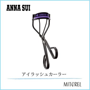 アナスイ ANNA SUI アイラッシュカーラー N【雑貨】【35g】誕生日 プレゼント ギフト