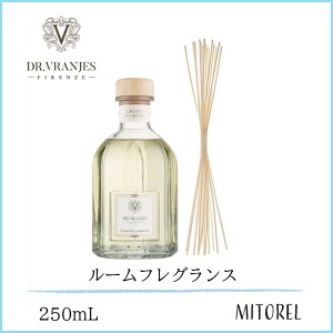 ドットールヴラニエス Dr. VRANJES ディフューザー GREEN FLOWERS ＜グリーン フラワー＞ ※スティック付き 250mL　誕生日 プレゼント ギ