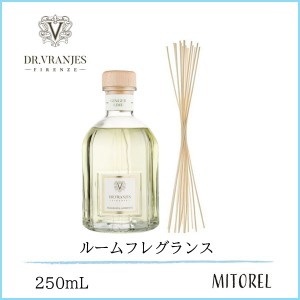 ドットールヴラニエス Dr. VRANJES ディフューザー GINGER ＆ LIME ＜ジンジャー & ライム＞ ※スティック付き 250mL　誕生日 プレゼント