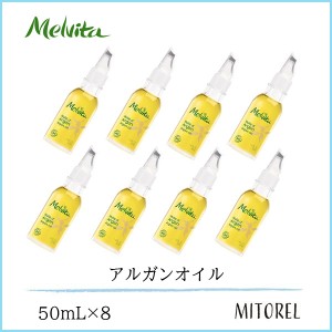 メルヴィータ MELVITA ビオオイルアルガンオイル 8本セット 8×50mL　誕生日 プレゼント ギフト