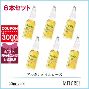 メルヴィータ MELVITA ビオオイルアルガンオイルローズ 6本セット 50mL×6誕生日 プレゼント ギフト