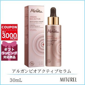 メルヴィータ MELVITAアルガンビオアクティブセラム30mL【170g】　誕生日 プレゼント ギフト