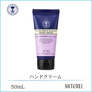 ニールズヤードレメディーズ NEALS YARD REMEDIES ガーデンミント＆ベルガモットハンドクリーム 50mL【70g】　誕生日 プレゼント ギフト