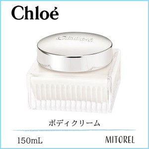 クロエ CHLOE パフュームボディクリーム 150mL　誕生日 プレゼント ギフト