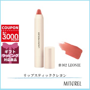 ローラメルシエ LAURA MERCIER ペタルソフトリップスティッククレヨン 2g#362 LEONIE【35g】誕生日 プレゼント ギフト