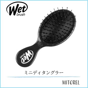 ウェットブラシ WET BRUSH ミニディタングラー ブラック 【雑貨】【65g】誕生日 プレゼント ギフト