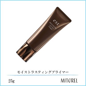 花王 ソフィーナ KAO SOFINA エスト est モイストラスティングプライマー SPF23/PA++ 25g【65g】誕生日 プレゼント ギフト