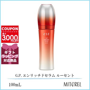 花王 ソフィーナ KAO SOFINA エスト est G.P. エンリッチドセラム ルーセント 100mL【185g】誕生日 プレゼント ギフト