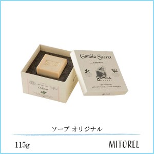 ガミラシークレット GAMILA SECRET ソープ オリジナル 115g【215g】誕生日 プレゼント ギフト