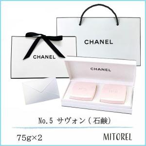 シャネル サヴォン ギフト セットの通販｜au PAY マーケット