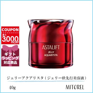 アスタリフト ASTALIFT ジェリーアクアリスタ (ジェリー状先行美容液) 40g【200g】誕生日 プレゼント ギフト