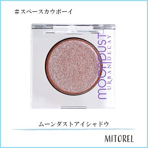 アーバンディケイ URBAN DECAY ムーンダストアイシャドウ 1.8g#スペースカウボーイ 【60g 】誕生日 プレゼント ギフト