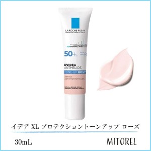 ラロッシュポゼ LA ROCHE-POSAY UVイデア XL プロテクショントーンアップ ローズ 30mL 【65g】誕生日 プレゼント ギフト