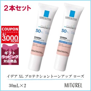 ラロッシュポゼ LA ROCHE-POSAY UVイデア XL プロテクショントーンアップ ローズ 2本セット 30mL×2 【130g】誕生日 プレゼント ギフト