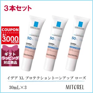 ラロッシュポゼ LA ROCHE-POSAY UVイデア XL プロテクショントーンアップ ローズ 3本セット 30mL×3 【180g】誕生日 プレゼント ギフト