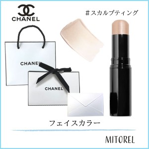 【国内正規品】シャネル CHANEL ボームエサンシエル 8g#スカルプティング（ラッピング 済ショッパー付）　誕生日 プレゼント ギフト