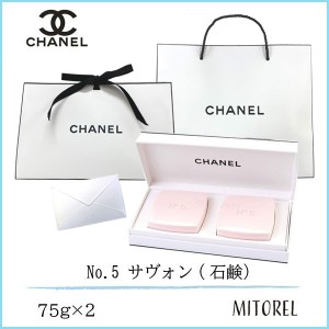 【国内正規品】シャネル CHANEL No.5 サヴォン(石鹸) 2個セット 2×75g（ラッピング 済ショッパー付）　誕生日 プレゼント ギフト